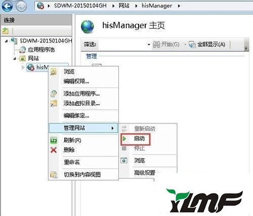 Win7系統(tǒng)搭建網(wǎng)站提示“計算機(jī)上沒有找到WAS服務(wù)”的解決方法