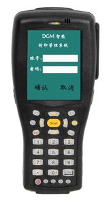 江門(mén)市大光明電力設(shè)備廠數(shù)據(jù)采集器——智能配電系統(tǒng)的“智慧中樞”